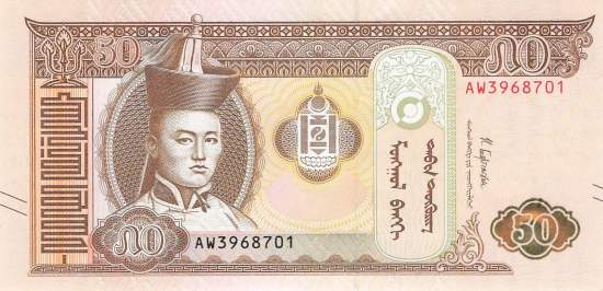 50 Tugrik Mongolei 2019